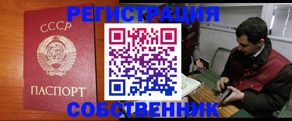 временная регистрация адрес в Сургуте