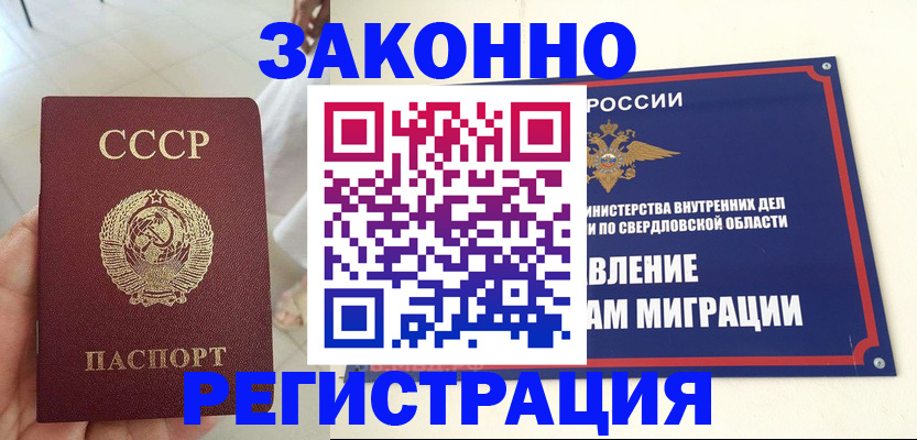 регистрация для дет. сада в Сургуте