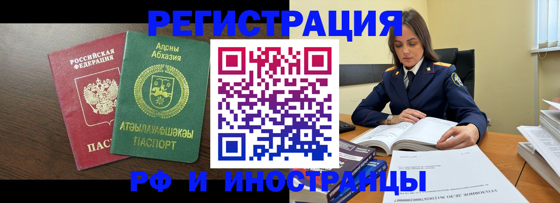 регистрация для дет. сада в Сургуте